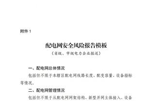 江南app官网下载最新版本安装截图1